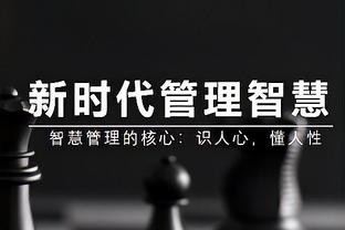 姆总参军？巴黎人报：渣叔9年的不懈追求 姆巴佩也并非无动于衷